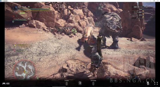 《怪物猎人世界》PC直连PS4串流教程