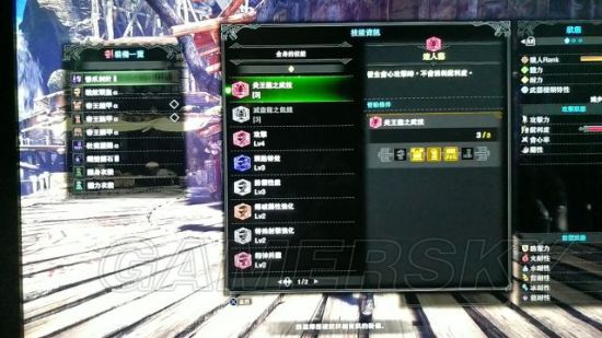 《怪物猎人世界》三套新手长枪配装推荐