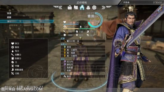 《真三国无双8》怎么加点 武将加点详解