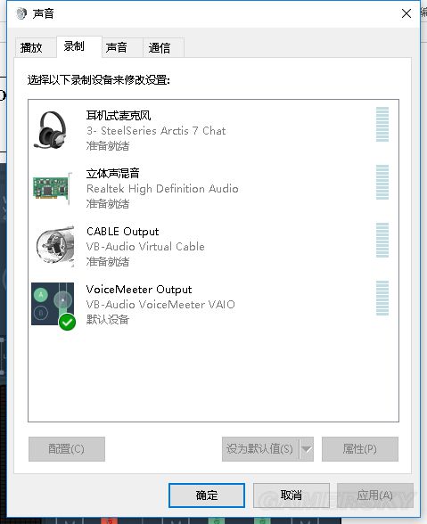 《绝地求生》使用外部语音包简单方法详解 怎么在游戏里用语音包