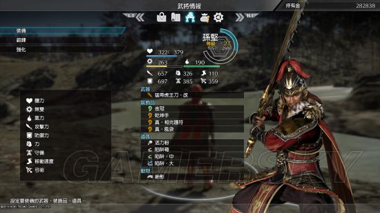 《真三国无双8》新手向操作、玩法图文教程