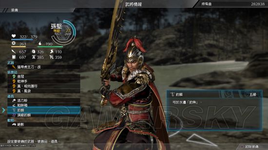 《真三国无双8》新手向操作、玩法图文教程