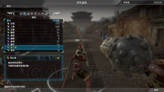 《真三国无双8》新手向操作、玩法图文教程