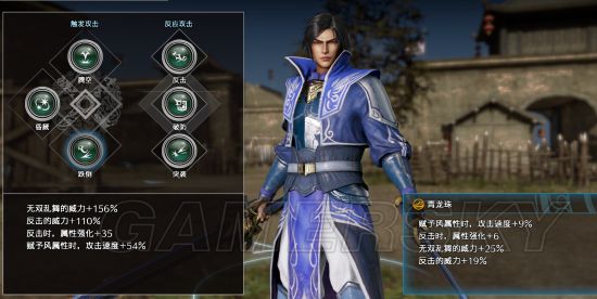 《真三国无双8》后期最高难度武器宝玉推荐