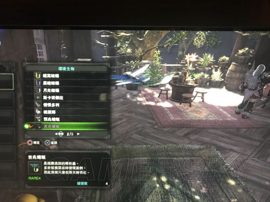 《怪物猎人世界》全稀有生物位置图文解析