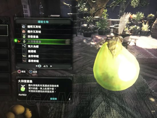 《怪物猎人世界》全稀有生物位置图文解析