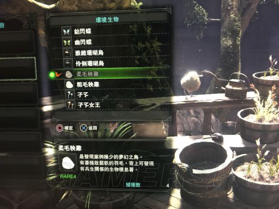 《怪物猎人世界》全稀有生物位置图文解析