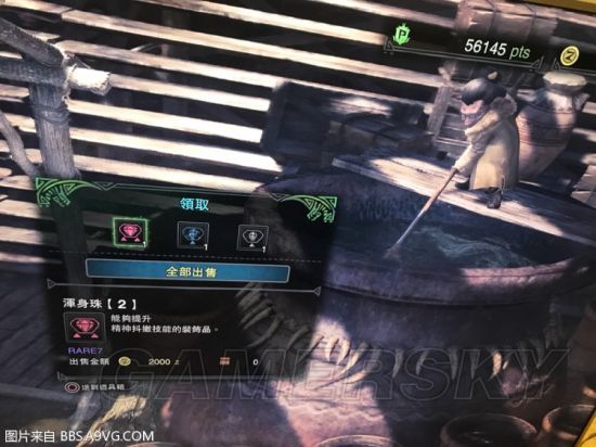 《怪物猎人世界》快速刷珠子技巧分享 怎么刷珠子