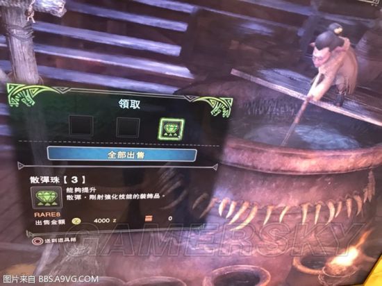 《怪物猎人世界》快速刷珠子技巧分享 怎么刷珠子