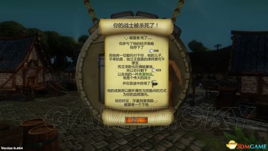 《战士们走向荣耀》图文攻略 系统及锦标赛图文教程攻略