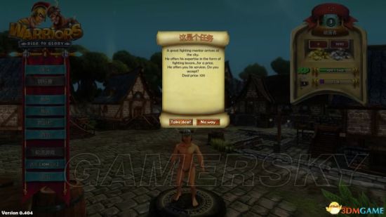 《战士们走向荣耀》图文攻略 系统及锦标赛图文教程攻略