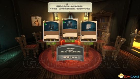 《战士们走向荣耀》图文攻略 系统及锦标赛图文教程攻略