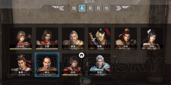 《真三国无双8》速刷好感攻略及实用技巧16则 真三国无双8怎么刷好感快