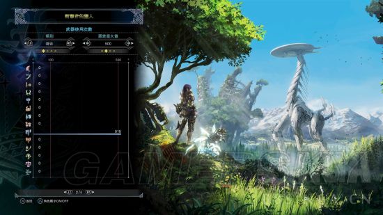 《怪物猎人世界》斩击斧配装心得与思路