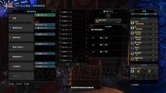 《怪物猎人世界》斩击斧配装心得与思路