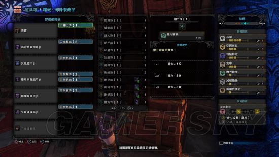 《怪物猎人世界》斩击斧配装心得与思路