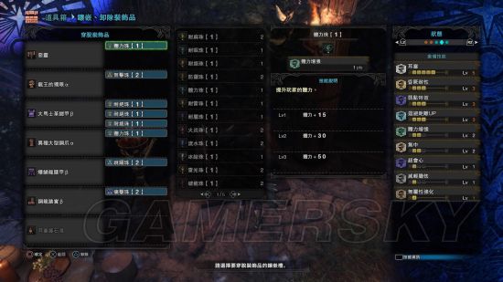 《怪物猎人世界》斩击斧配装心得与思路