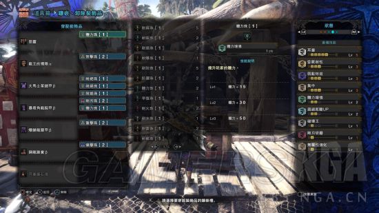 《怪物猎人世界》斩击斧配装心得与思路