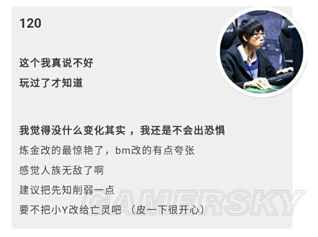 《魔兽争霸3》1.29职业选手、解说简要评析 1.29补丁怎么样