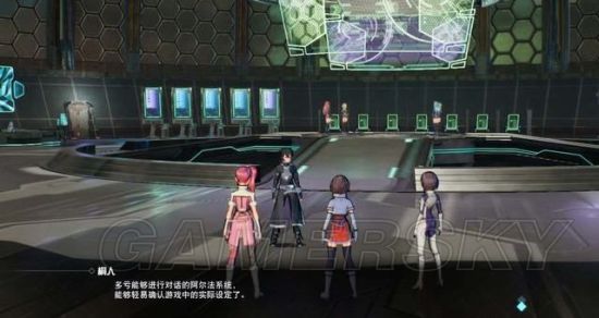 《刀剑神域夺命凶弹》图文攻略 全主线与支线任务图文攻略