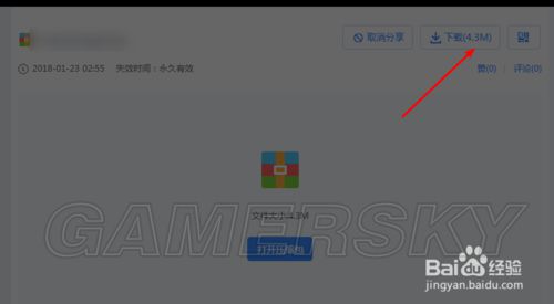 《绝地求生》变声器怎么用 绝地求生变声器使用图文教程