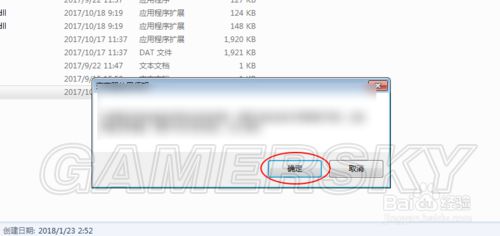 《绝地求生》变声器怎么用 绝地求生变声器使用图文教程