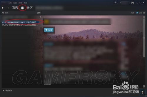 《绝地求生》变声器怎么用 绝地求生变声器使用图文教程