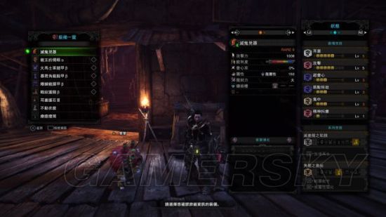 《怪物猎人世界》各大剑配装期望伤害一览