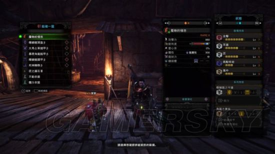 《怪物猎人世界》各大剑配装期望伤害一览