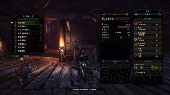 《怪物猎人世界》各大剑配装期望伤害一览