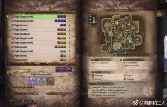 《怪物猎人世界》各怪物大小金测量方法教学 大小金体积一览