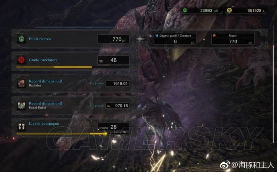 《怪物猎人世界》各怪物大小金测量方法教学 大小金体积一览