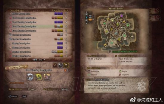 《怪物猎人世界》各怪物大小金测量方法教学 大小金体积一览