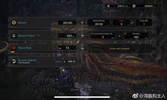 《怪物猎人世界》各怪物大小金测量方法教学 大小金体积一览