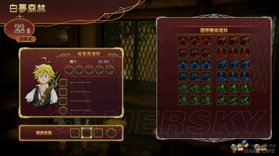 《七大罪布里塔尼亚的旅人》战斗及游戏性试玩心得 七大罪好玩吗