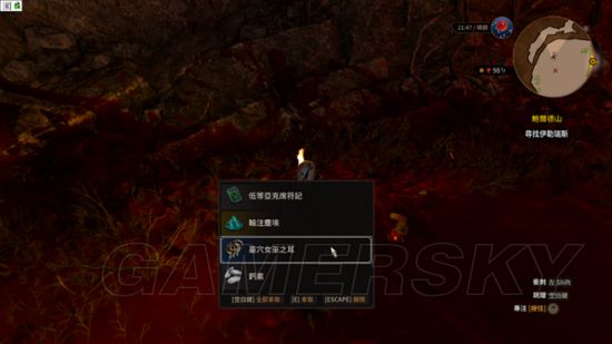 《巫师3》鲍尔德山大门钥匙获取攻略 鲍尔德山大门钥匙怎么获取