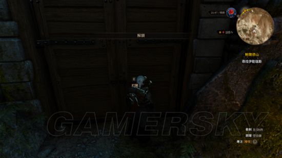 《巫师3》鲍尔德山大门钥匙获取攻略 鲍尔德山大门钥匙怎么获取