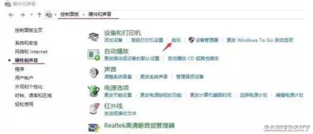 《绝地求生》画面设置推荐及关闭鼠标加速方法 绝地求生画面怎么设置好