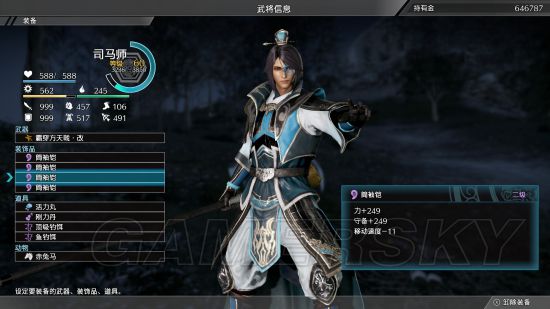 《真三国无双8》各属性上限测试及结论一览 属性上限是多少