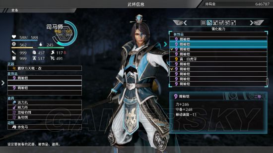 《真三国无双8》各属性上限测试及结论一览 属性上限是多少