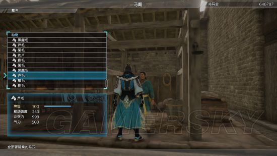 《真三国无双8》各属性上限测试及结论一览 属性上限是多少