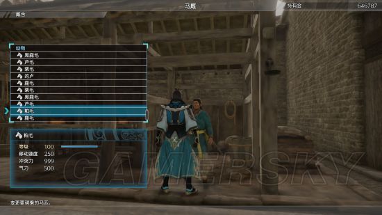 《真三国无双8》各属性上限测试及结论一览 属性上限是多少