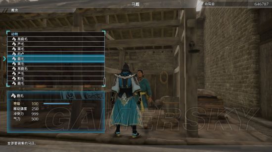 《真三国无双8》各属性上限测试及结论一览 属性上限是多少