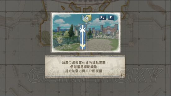 《战场女武神4》全战斗S评价最少CP消耗攻略