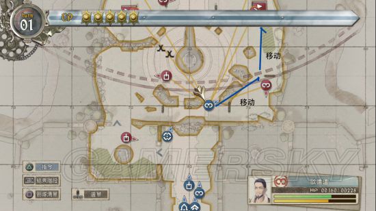 《战场女武神4》全战斗S评价最少CP消耗攻略