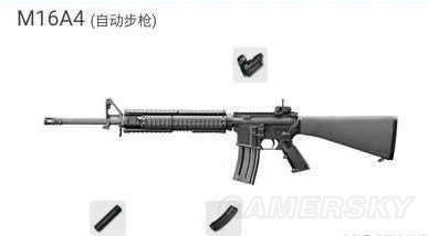 《绝地求生》最难用武器分析 绝地求生哪些武器最难用