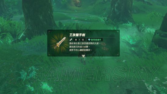 《塞尔达传说荒野之息》刷amiibo获得物品及概率一览