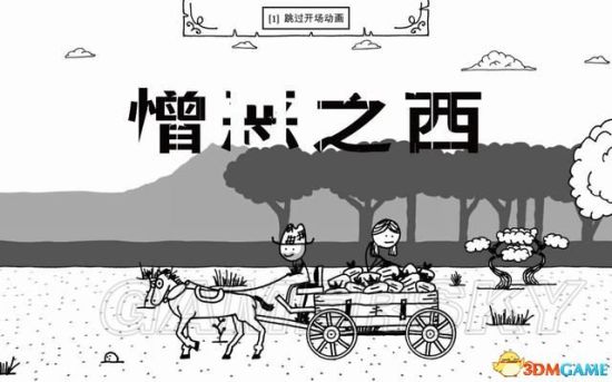 《憎恶之西》图文攻略 基本玩法与上手图文攻略