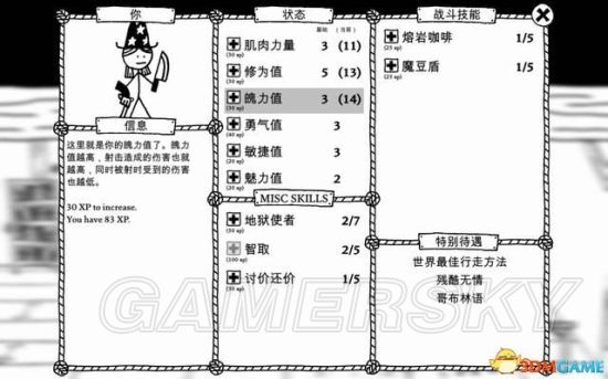 《憎恶之西》图文攻略 基本玩法与上手图文攻略