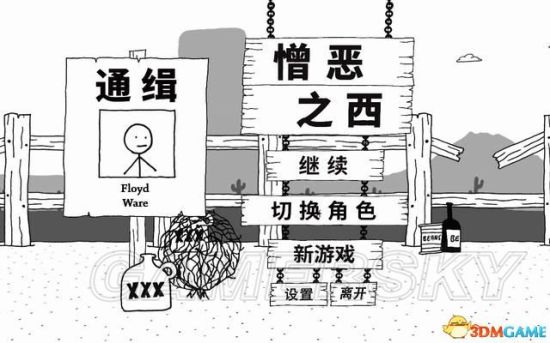 《憎恶之西》图文攻略 基本玩法与上手图文攻略